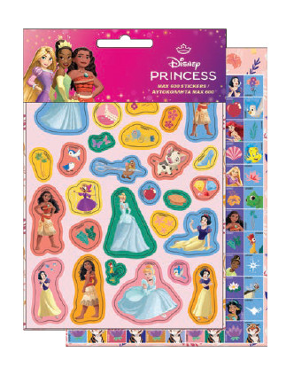 Disney Hercegnők 600 darabos matrica szett